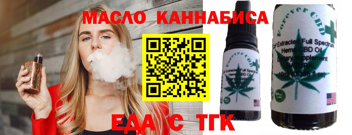 Cannafood марихуана  Вход с VPN  Сосновый Бор 