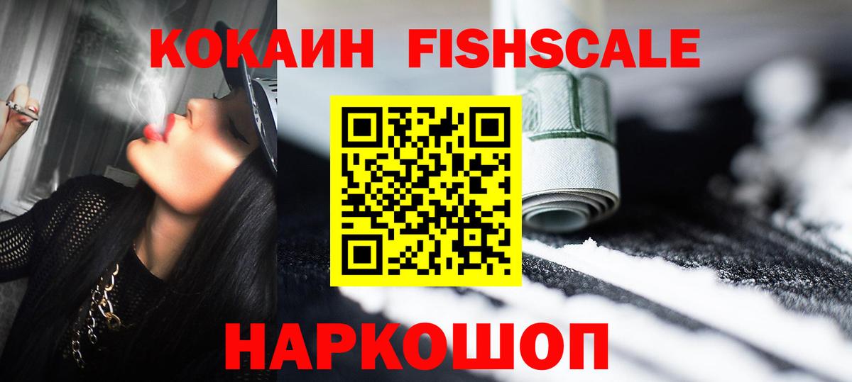 КОКАИН Перу  Кокаин Колумбийский  COCAIN  Сосновый Бор  Вход с VPN 