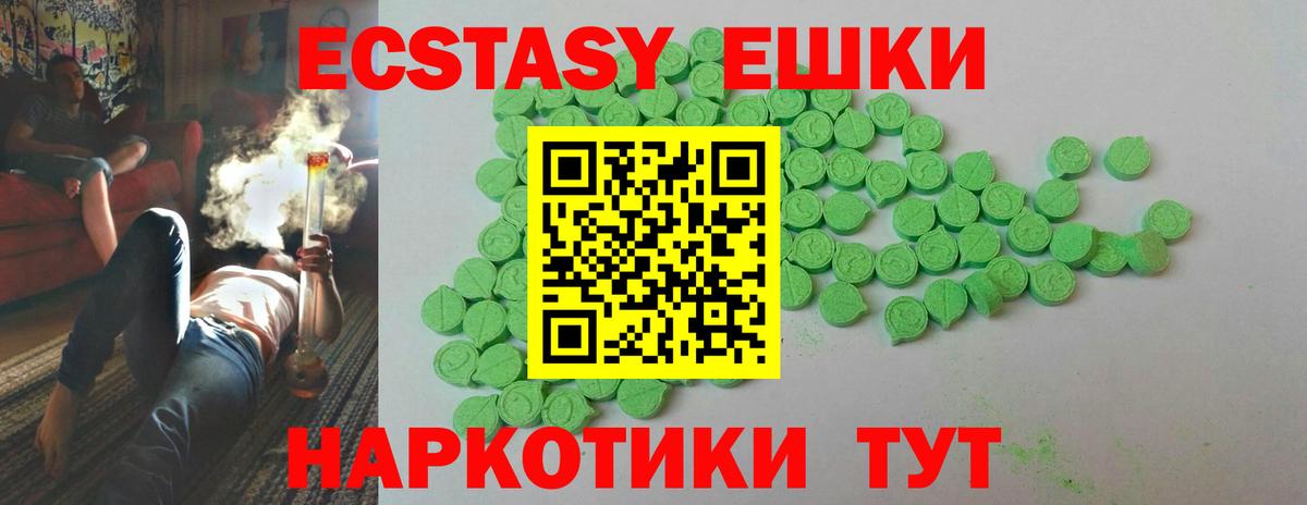 Сосновый Бор  Экстази 250 мг  ЭКСТАЗИ MDMA  купить наркоту  Вход с VPN  ЭКСТАЗИ 