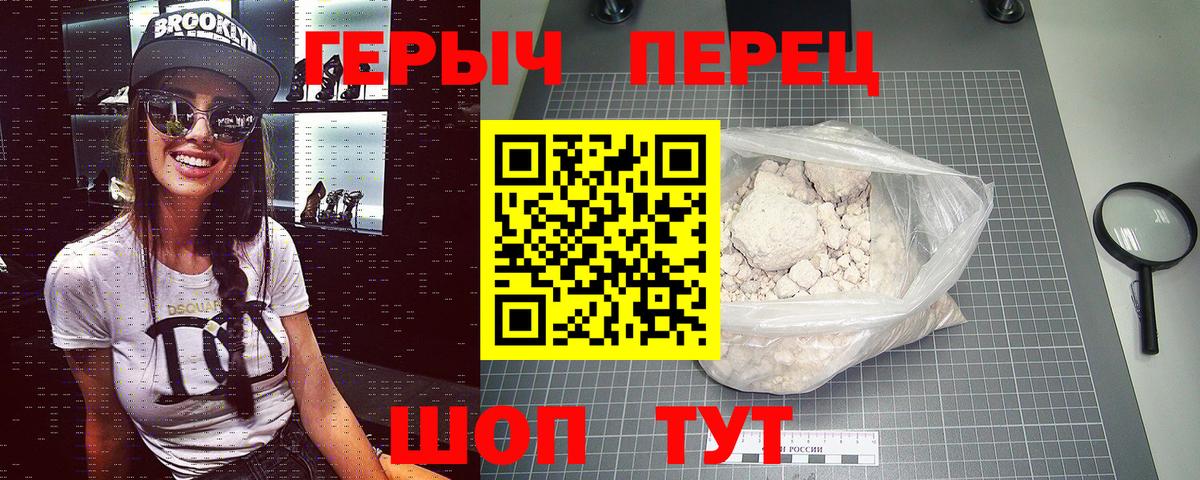 Сосновый Бор  Героин VHQ  Героин  Вход с VPN 