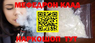 соль ск Гагарин