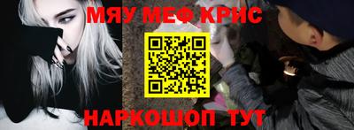 соль ск Гагарин