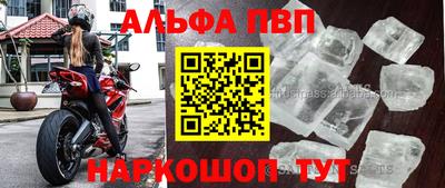 соль курить ск Гатчина
