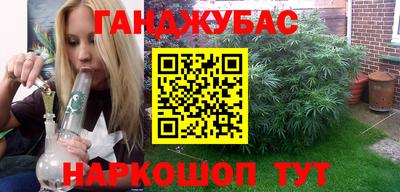 соль ск Гагарин