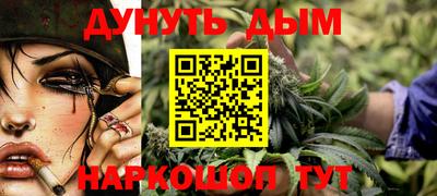 соль ск Гагарин
