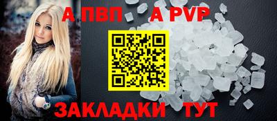 соль ск Гагарин