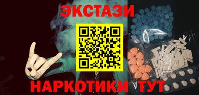 соль курить ск Гатчина