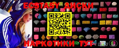 соль ск Гагарин