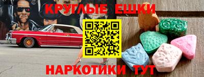 соль курить ск Гатчина
