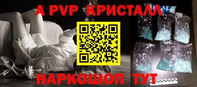 соль курить ск Гатчина