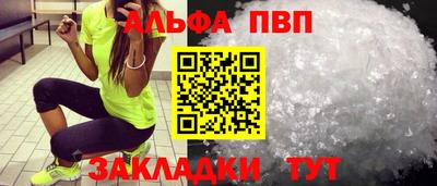 соль ск Гагарин