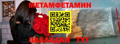 соль курить ск Гатчина