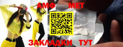 соль ск Гагарин