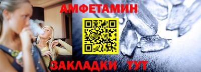соль курить ск Гатчина
