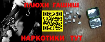 соль курить ск Гатчина