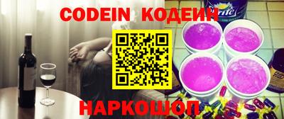 героин Гай