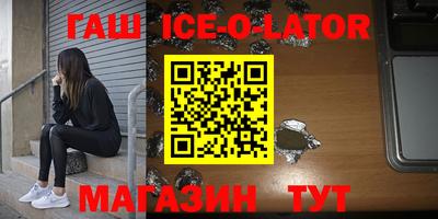 героин Гай