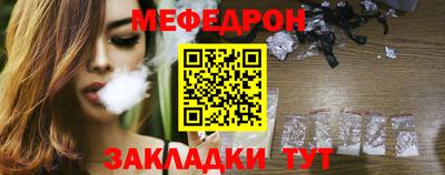 соль ск Гагарин