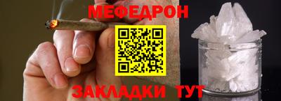 соль ск Гагарин