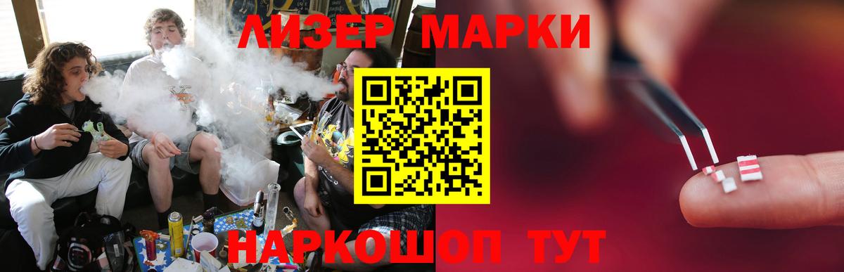 ЛСД экстази  Вход с VPN  Сосновый Бор  Лсд 25 экстази кислота 