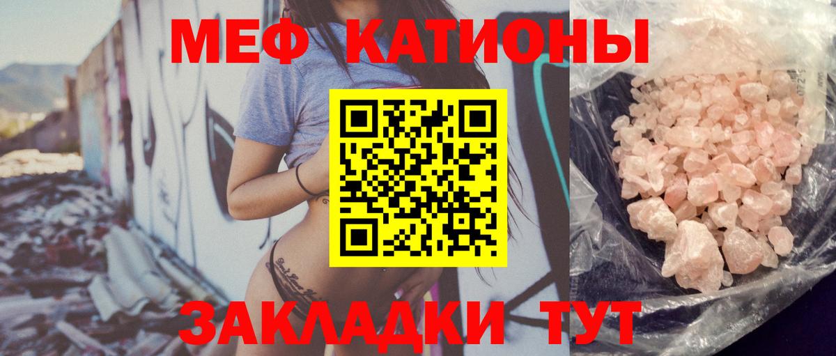 как найти   Меф  Сосновый Бор  Вход с VPN  Мефедрон кристаллы  Мефедрон мука 