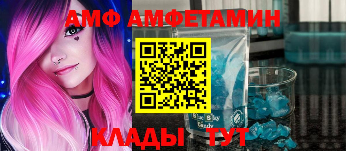 Метамфетамин пудра  Вход с VPN  Сосновый Бор 