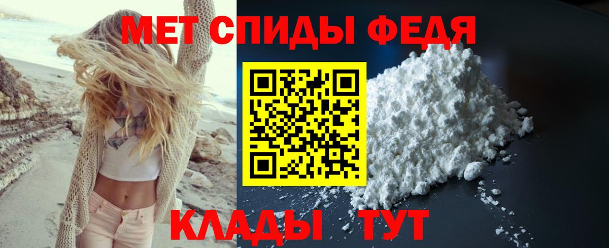 Метамфетамин витя Сосновый Бор